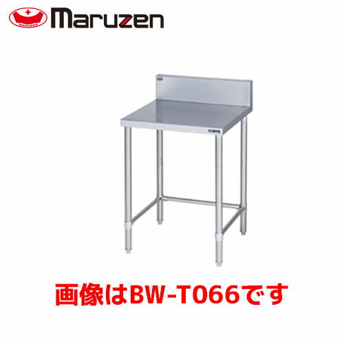 マルゼン 作業台三方枠（スノコなし） BW-T097 業務用 業務用作業台 業務用調理台 ...