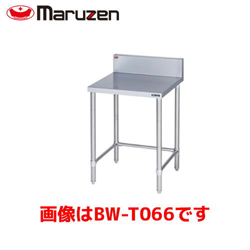 メーカー希望小売価格はメーカーサイトに基づいて掲載しています製品仕様表メーカーマルゼンサイズW1200×D450×H800送料について当商品は2万円以下ですが北海道・沖縄・離島を除き送料込みの価格となっております。商品の仕様・外観について※商品の仕様・外観は改良の為、予告なく変更される場合があり、商品画像と異なる場合がございます。サイズ一覧表型式間口奥行高さBW-T094900450800BW-T094N(バックガード無し)900450800BW-T1241200450800BW-T124N(バックガード無し)1200450800BW-T1541500450800BW-T154N(バックガード無し)1500450800その他三方枠台はコチラ