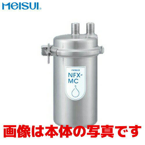 楽天市場】蛇口直結型浄水器(メーカーメイスイ)(浄水器・整水 楽天市場】蛇口直結型浄水器(メーカーメイスイ)(浄水器・整水
