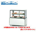 OHO 低温高湿冷蔵ショーケース OHGE-Sd-1800 大穂 オオホ 業務用 業務用ショーケース ディスプレイケース 省エネ