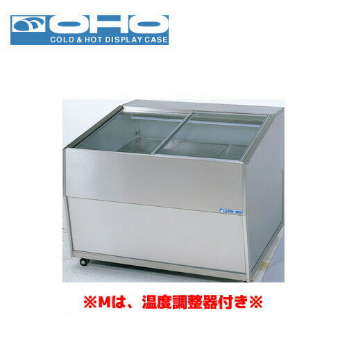 OHO 売台ケース 温度調節器なし OHFSd-1800 大穂 オオホ 業務用 業務用ショーケース ディスプレイケース