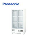 Panasonic パナソニック(旧サンヨー) 小型ショーケース SMR-H129NC(旧:SMR-H129NB) 業務用 業務用ショーケース 冷蔵ショーケース