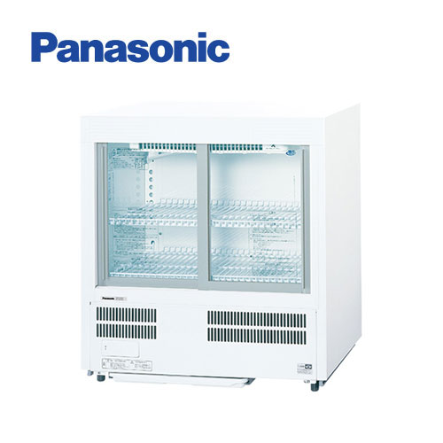 Panasonic パナソニック(旧サンヨー) スライド扉 アンダーカウンタータイプショーケース SMR-U45NC(旧:SMR-U45NB) 業務用 業務用ショーケース 冷蔵ショーケース 台下