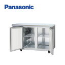 Panasonic パナソニック(旧サンヨー) 横型冷凍庫 《省エネ》インバーター SUF-K1271B(旧:SUF-K1271A) 業務用 業務用冷凍庫 コールドテーブル 台下冷凍庫