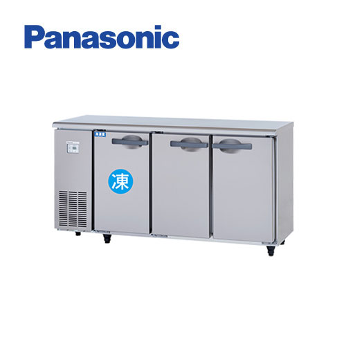Panasonic パナソニック(旧サンヨー) コールドテーブル冷凍冷蔵庫 SUR-UT1541CA(旧:SUR-UT1541C) 業務用 業務用冷凍冷蔵庫 コールドテーブル 台下冷凍冷蔵庫