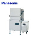 Panasonic パナソニック ドアタイプ食器洗浄機 DW-DR64-12EA 業務用 業務用洗浄機