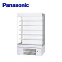 Panasonic パナソニック 標準型ショーケース(多段壁面タイプ)SAR-SFV490U (旧:SAR-CDV490) 業務用 業務用ショーケース オープン...