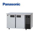 Panasonic パナソニック 横型冷蔵庫 SUR-LV1261-R 機械室右コールドテーブル 台下 業務用