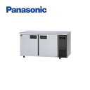 Panasonic パナソニック 横型冷蔵庫 SUR-LV1571-R 機械室右 コールドテーブル 台下 業務用