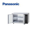 Panasonic パナソニック 横型冷凍庫 SUF-LV1261S-R 機械室右 コールドテーブル 台下 業務用