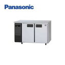 Panasonic パナソニック 横型冷凍庫 SUF-LV1271 コールドテーブル 台下 業務用