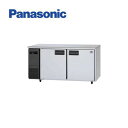 Panasonic パナソニック 横型冷凍庫 SUF-LV1571 コールドテーブル 台下 業務用