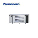 Panasonic パナソニック 横型冷凍庫 SUF-LV1861S-R 機械室右 コールドテーブル 台下 業務用