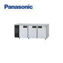 Panasonic パナソニック 横型冷凍庫 SUF-LV1861 コールドテーブル 台下 業務用