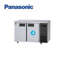 Panasonic パナソニック 横型冷凍冷蔵庫 SUR-LV1261C-R 機械室右 コールドテーブル 台下 業務用