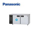 Panasonic パナソニック 横型冷凍冷蔵庫 SUR-LV1571C コールドテーブル 台下 業務用