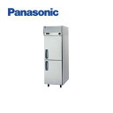 Panasonic パナソニック 縦型冷蔵庫 SRR-LV661 タテ型冷蔵庫 たて型冷蔵庫 業務用
