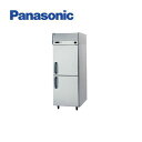 Panasonic パナソニック 縦型冷蔵庫 SRR-LV783 受注生産品 タテ型冷蔵庫 たて型冷蔵庫 業務用