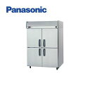 Panasonic パナソニック 縦型冷蔵庫 SRR-LV1561S タテ型冷蔵庫 たて型冷蔵庫 業務用