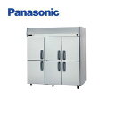 Panasonic パナソニック 縦型冷蔵庫 SRR-LV1861 タテ型冷蔵庫 たて型冷蔵庫 業務用