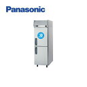 Panasonic パナソニック 縦型冷凍冷蔵庫 SRR-LV681C タテ型冷凍冷蔵庫 たて型冷凍冷蔵庫 業務用