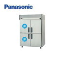 Panasonic パナソニック 縦型冷凍冷蔵庫 SRR-LV1563C2 タテ型冷凍冷蔵庫 たて型冷凍冷蔵庫 業務用