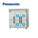 Panasonic パナソニック 縦型冷凍冷蔵庫 SRR-LV1863C4 タテ型冷凍冷蔵庫 たて型冷凍冷蔵庫 業務用
