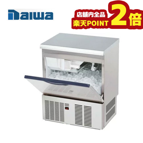 ホシザキ業務用製氷機IM-45TL-1