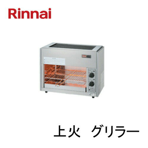 楽天市場】グリラー ミニ(業務用厨房機器|業務用厨房機器 楽天市場】グリラー ミニ(業務用厨房機器|業務用厨房機器