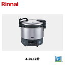 iC ^ KXъ 4.0L/2 RR-S200GV2 ~ Rinnai/㐆ъ