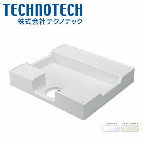 テクノテック 洗濯機用かさ上げ防水パン イージーパン TPD700-CW1 アイボリーホワイト