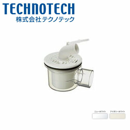 テクノテック 洗濯機用防水パン用排水T.Eトラップ SNT-SWM-W1 アイボリーホワイト