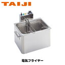 製品仕様表メーカーTAIJI機種TF-40A定格電圧単相100V(50/60Hz)消費電力1.1kW油量4L温度調節可変式サーモスタット90℃〜220℃安全装置サーモスタット外形寸法W357×D319×H280質量5kg付属品フタ/網/バスケット台商品の仕様・外観について※商品の仕様・外観は改良の為、予告なく変更される場合があり、商品画像と異なる場合がございます。