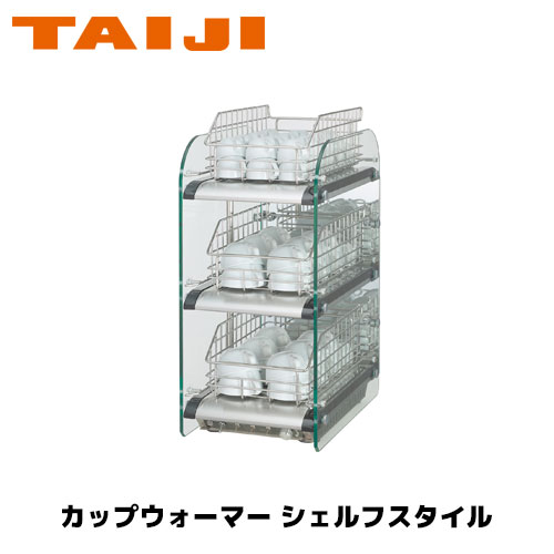 楽天市場】taiji カップウォーマーの通販 楽天市場】taiji カップウォーマーの通販