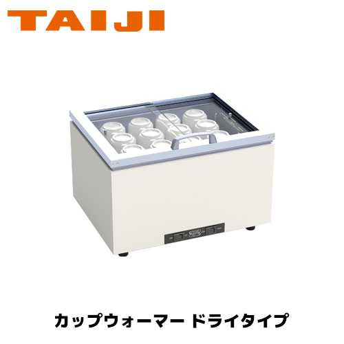 楽天市場】業務用(業務用フードウォーマー|業務用厨房機器 楽天市場】業務用(業務用フードウォーマー|業務用厨房機器