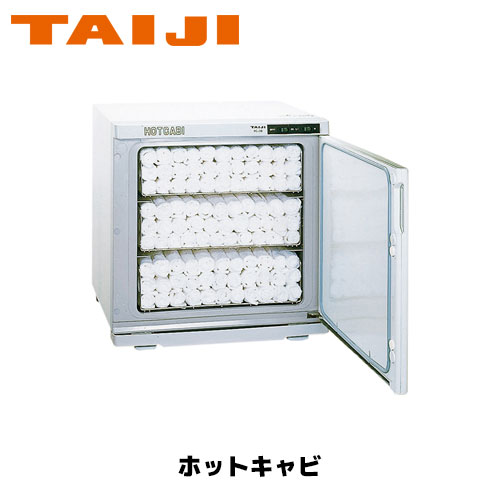 製品仕様表メーカーTAIJI機種HC-38定格電圧単相100V(50/60Hz)消費電力570W温度調節電子制御庫内温度70℃・80℃(2段階切替)安全装置温度ヒューズ外形寸法W450×D410×H450庫内寸法W360×D316.5×H345庫内容量38L(おしぼり約198本入)質量12kg付属品棚皿×3/ドレーン受け/変換プラグ商品の仕様・外観について※商品の仕様・外観は改良の為、予告なく変更される場合があり、商品画像と異なる場合がございます。