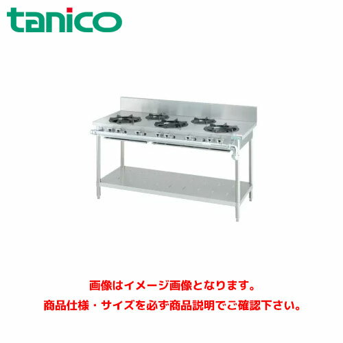 楽天市場】タニコー(業務用ガスコンロ|ガスコンロ):キッチン 楽天市場】タニコー(業務用ガスコンロ|ガスコンロ):キッチン