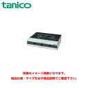 タニコー 卓上ガステーブル TMS-TGU-945 業務用コンロ 卓上ガスコンロ 小型ガステーブル 卓上コンロ