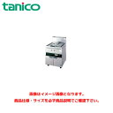 タニコー ガス餃子グリラー TGZ-40S 業務用餃子焼器