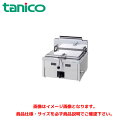 タニコー ガス餃子グリラー 卓上タイプ N-TCZ-4545G 業務用餃子焼器 卓上餃子焼器