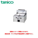 タニコー ガス餃子グリラー 卓上タイプ N-TCZ-6045G 業務用餃子焼器 卓上餃子焼器