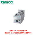 タニコー 自動電気餃子グリラー TZ-30EF-3 業務用餃子焼器