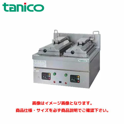 楽天市場】タニコー 餃子(業務用厨房機器|業務用厨房機器 楽天市場】タニコー 餃子(業務用厨房機器|業務用厨房機器