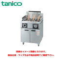 タニコー ハイパワー解凍ゆで麺器(冷凍麺対応) TGUS-50H 業務用茹で麺器 ゆで麺器 ゆで麺機 ガス