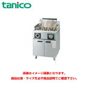 タニコー ハイパワー解凍ゆで麺器(冷凍麺対応) THU-60A 業務用茹で麺器 ゆで麺器 ゆで麺機 ガス