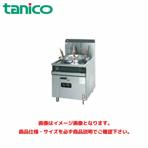 タニコー ガスゆで麺器 TGU-65FHD 業務用茹で麺器 ゆで麺器 ゆで麺機 ガス