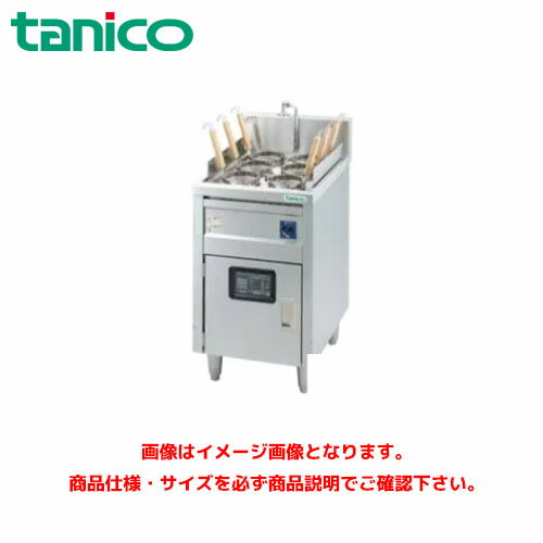 タニコー 電気ゆで麺器(スタンダードタイプ)サーモスタッド仕様 TEU-A45A 業務用茹で麺器 ゆで麺器 ゆ..