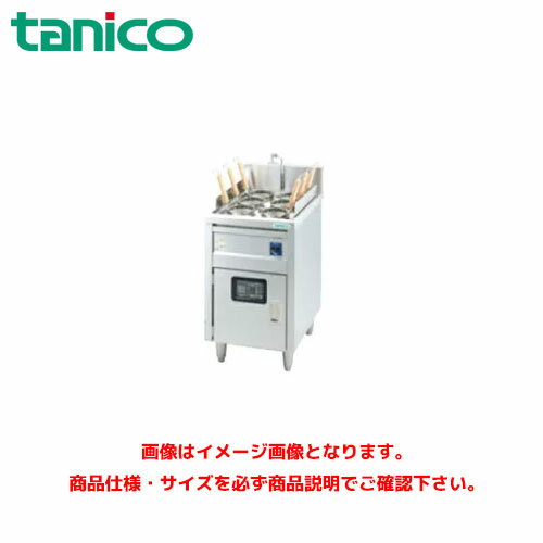 タニコー 電気ゆで麺器(デラックスタイプ)デジタル温度調節器仕様 TEU-45D 業務用茹で麺器 ゆで麺器 ゆ..