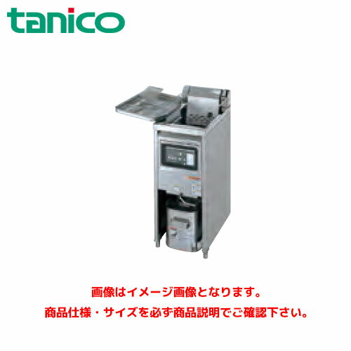 タニコー 電気フライヤー 一槽タイプ TEFL-A35 業務用フライヤー 業務用電気フライヤー
