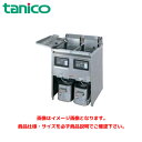 タニコー 電気フライヤー 二槽タイプ TEFL-A67W 業務用フライヤー 業務用電気フライヤー